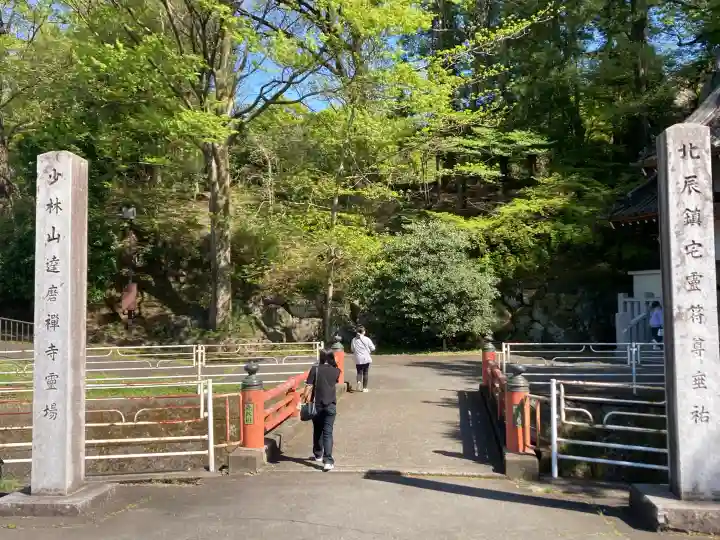 達磨寺の{uncategorized: "未分類", other: "その他", undefined: "問題あり", building: "その他建物", grave: "お墓", sacred_gate: "鳥居", guardian: "狛犬", statue: "像", buddha: "仏像", history: "歴史", nature: "自然", garden: "庭園", animal: "動物", pagoda: "塔", temizu: "手水舎", mountain_gate: "山門・神門", sanctuary: "本殿・本堂", subordinate: "末社・摂社", art: "芸術", scenery: "景色", jizo: "地蔵", ema: "絵馬", goshuin: "御朱印", omikuji: "おみくじ", items: "授与品その他", amulet: "お守り", goshuincho: "御朱印帳", eats: "食事", festival: "お祭り", votive_dance: "神楽", shichigosan: "七五三参", wedding: "結婚式", experience: "体験その他", initially: "初詣", around: "周辺", anti_infection: "感染症対策"}