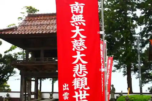 蓮花寺のその他建物