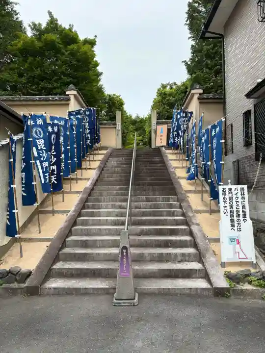 勝林寺の{uncategorized: "未分類", other: "その他", undefined: "問題あり", building: "その他建物", grave: "お墓", sacred_gate: "鳥居", guardian: "狛犬", statue: "像", buddha: "仏像", history: "歴史", nature: "自然", garden: "庭園", animal: "動物", pagoda: "塔", temizu: "手水舎", mountain_gate: "山門・神門", sanctuary: "本殿・本堂", subordinate: "末社・摂社", art: "芸術", scenery: "景色", jizo: "地蔵", ema: "絵馬", goshuin: "御朱印", omikuji: "おみくじ", items: "授与品その他", amulet: "お守り", goshuincho: "御朱印帳", eats: "食事", festival: "お祭り", votive_dance: "神楽", shichigosan: "七五三参", wedding: "結婚式", experience: "体験その他", initially: "初詣", around: "周辺", anti_infection: "感染症対策"}