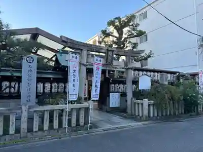 文子天満宮の鳥居