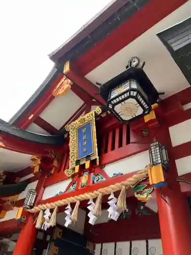 日枝神社のその他建物