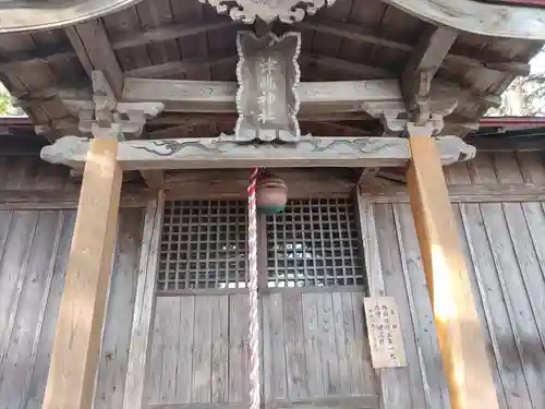 津嶋神社(福島県)