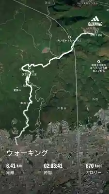 勝尾寺(大阪府)