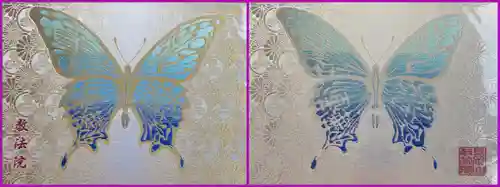 教法院(京都府)