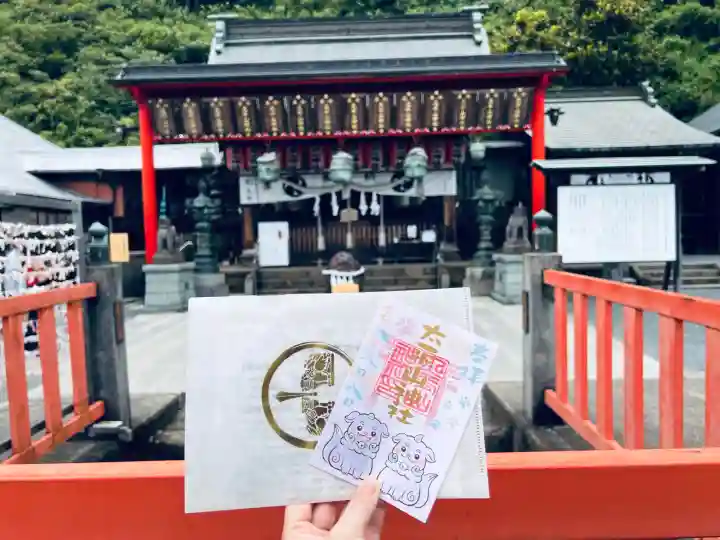 太平山神社(栃木県)