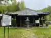 往生院の{uncategorized: "未分類", other: "その他", undefined: "問題あり", building: "その他建物", grave: "お墓", sacred_gate: "鳥居", guardian: "狛犬", statue: "像", buddha: "仏像", history: "歴史", nature: "自然", garden: "庭園", animal: "動物", pagoda: "塔", temizu: "手水舎", mountain_gate: "山門・神門", sanctuary: "本殿・本堂", subordinate: "末社・摂社", art: "芸術", scenery: "景色", jizo: "地蔵", ema: "絵馬", goshuin: "御朱印", omikuji: "おみくじ", items: "授与品その他", amulet: "お守り", goshuincho: "御朱印帳", eats: "食事", festival: "お祭り", votive_dance: "神楽", shichigosan: "七五三参", wedding: "結婚式", experience: "体験その他", initially: "初詣", around: "周辺", anti_infection: "感染症対策"}