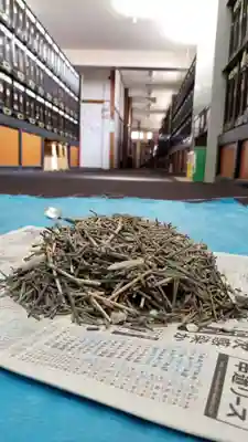 帰厚院のその他建物