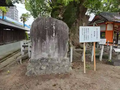 與賀神社(佐賀県)