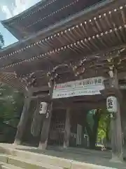 華厳寺の山門