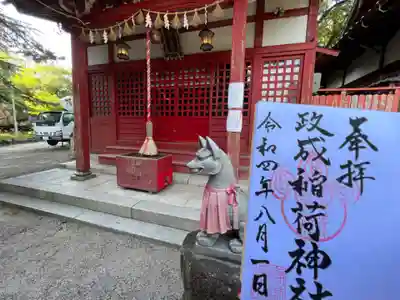 諏訪神社(三重県)