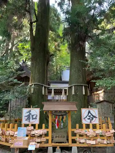 高千穂神社の自然