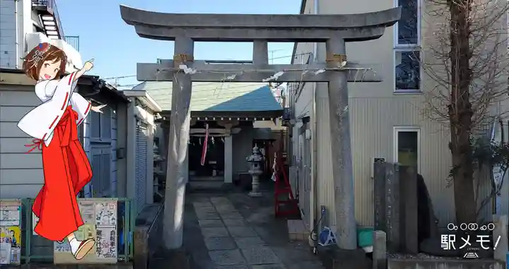 若宮八幡神社(東京都)