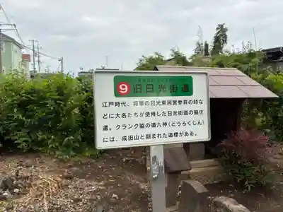 八坂神社(千葉県)