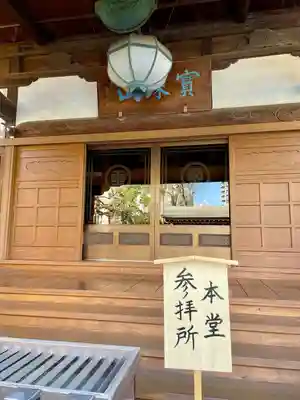 玉蔵院(埼玉県)