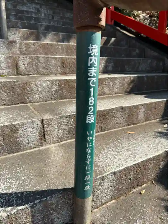 足利織姫神社(栃木県)