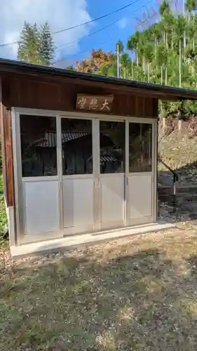 眞休寺(京都府)