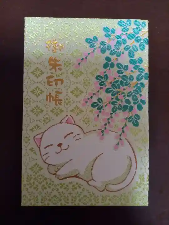 荻窪白山神社(東京都)