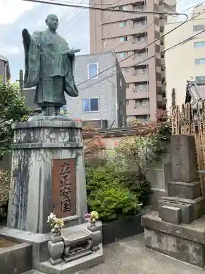 法昌寺(東京都)