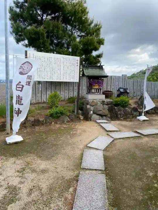 玉井宮東照宮の{uncategorized: "未分類", other: "その他", undefined: "問題あり", building: "その他建物", grave: "お墓", sacred_gate: "鳥居", guardian: "狛犬", statue: "像", buddha: "仏像", history: "歴史", nature: "自然", garden: "庭園", animal: "動物", pagoda: "塔", temizu: "手水舎", mountain_gate: "山門・神門", sanctuary: "本殿・本堂", subordinate: "末社・摂社", art: "芸術", scenery: "景色", jizo: "地蔵", ema: "絵馬", goshuin: "御朱印", omikuji: "おみくじ", items: "授与品その他", amulet: "お守り", goshuincho: "御朱印帳", eats: "食事", festival: "お祭り", votive_dance: "神楽", shichigosan: "七五三参", wedding: "結婚式", experience: "体験その他", initially: "初詣", around: "周辺", anti_infection: "感染症対策"}