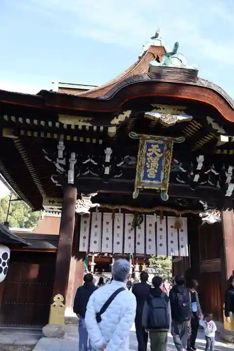 北野天満宮(京都府)