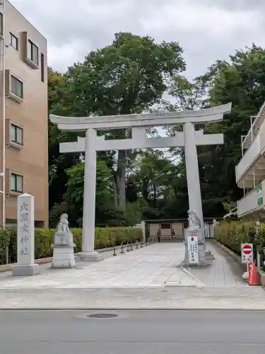 大國魂神社の{uncategorized: "未分類", other: "その他", undefined: "問題あり", building: "その他建物", grave: "お墓", sacred_gate: "鳥居", guardian: "狛犬", statue: "像", buddha: "仏像", history: "歴史", nature: "自然", garden: "庭園", animal: "動物", pagoda: "塔", temizu: "手水舎", mountain_gate: "山門・神門", sanctuary: "本殿・本堂", subordinate: "末社・摂社", art: "芸術", scenery: "景色", jizo: "地蔵", ema: "絵馬", goshuin: "御朱印", omikuji: "おみくじ", items: "授与品その他", amulet: "お守り", goshuincho: "御朱印帳", eats: "食事", festival: "お祭り", votive_dance: "神楽", shichigosan: "七五三参", wedding: "結婚式", experience: "体験その他", initially: "初詣", around: "周辺", anti_infection: "感染症対策"}