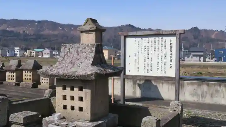 林泉寺のその他建物