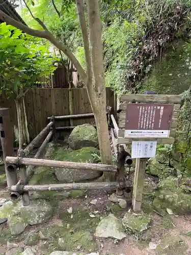 圓教寺のその他建物