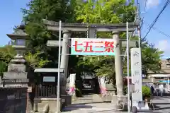 神炊館神社 ⁂奥州須賀川総鎮守⁂の七五三参