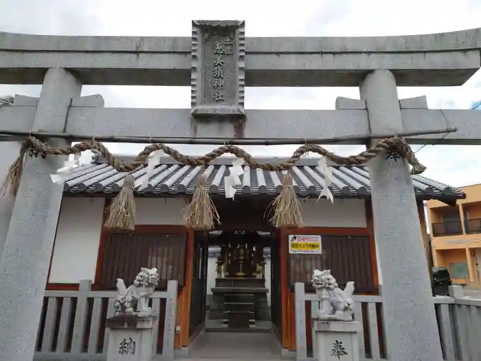 土佐恵美須神社の鳥居