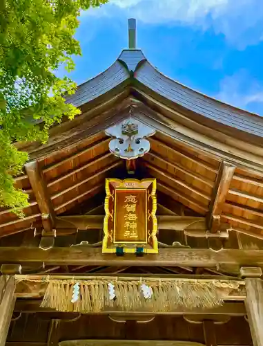 志賀海神社の本殿・本堂