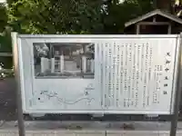 天御中主神社(千葉県)