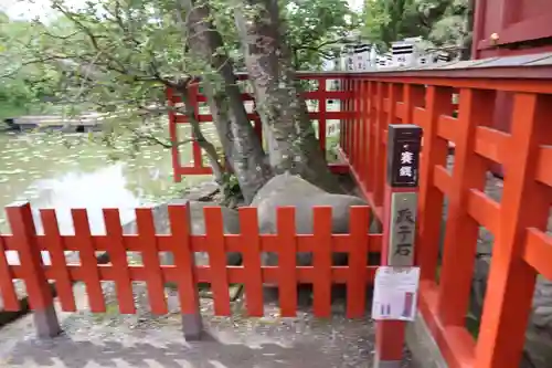 旗上弁財天社の末社・摂社