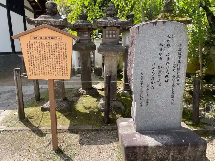 春日大社(奈良県)