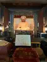 円応寺(神奈川県)