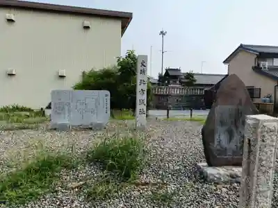 神明神社の周辺