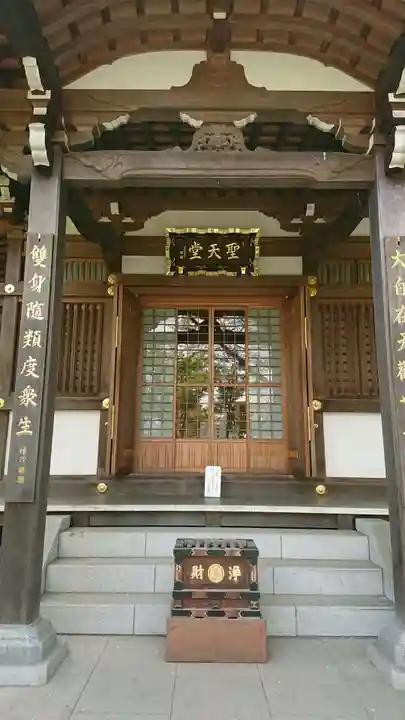 高幡不動尊 金剛寺(東京都)