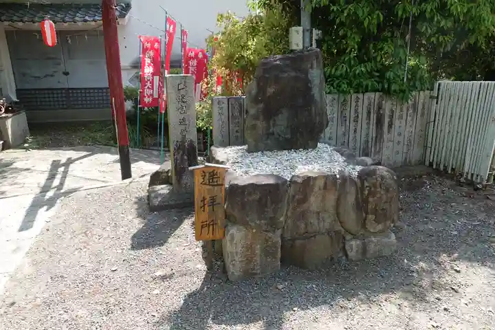 粉河産土神社(たのもしの宮)の末社・摂社
