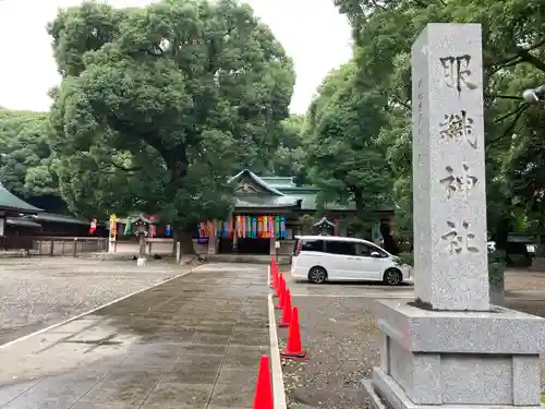 真清田神社のその他建物