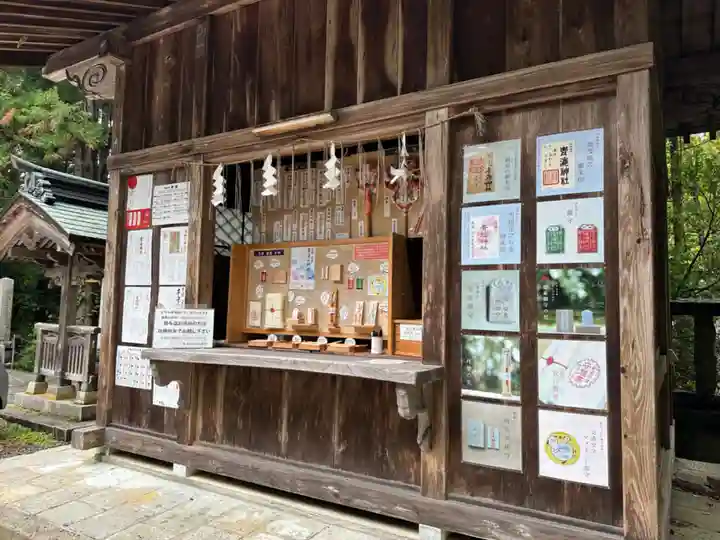 青海神社(新潟県)