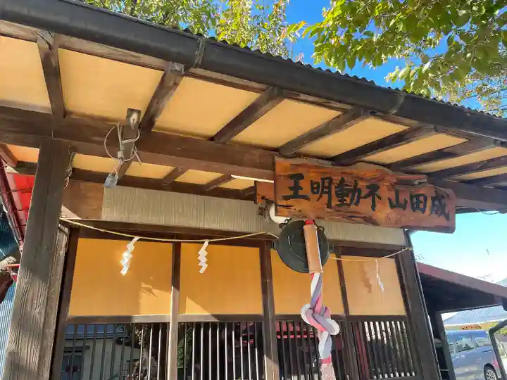 大鷲神社のその他建物