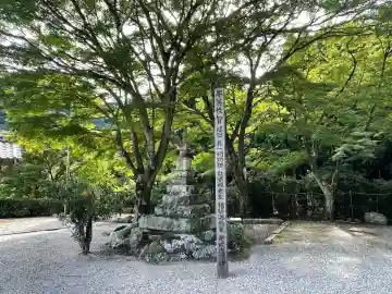 法安寺(三重県)