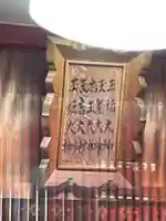 お玉大神(生田川の東岸)(兵庫県)