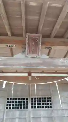 日吉神社の本殿・本堂