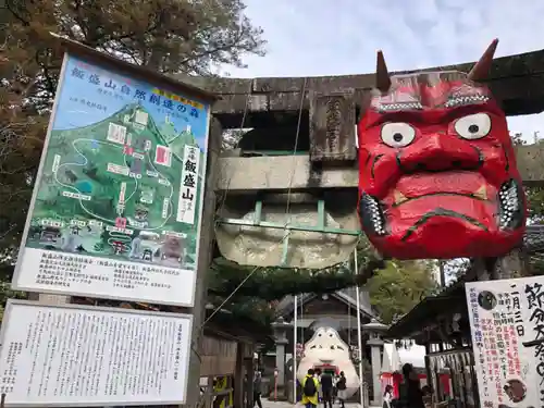 飯盛神社の鳥居