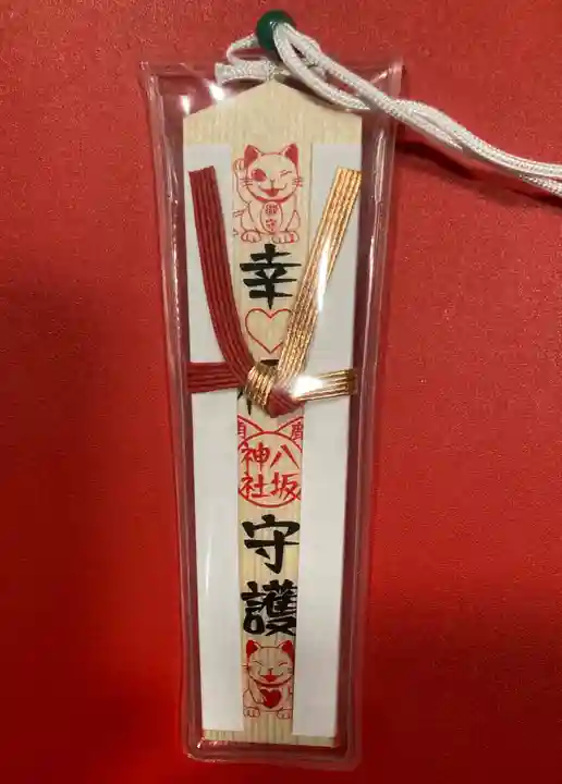 鹿角八坂神社(秋田県)