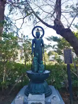 天応院(神奈川県)