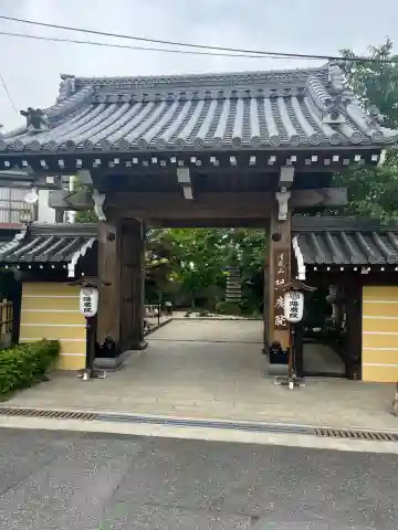 陽廣院(千葉県)