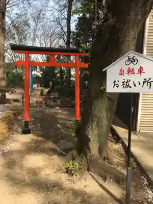 飯福神社のその他建物