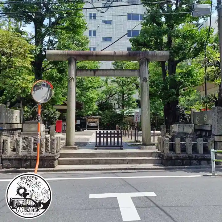 榊神社(東京都)