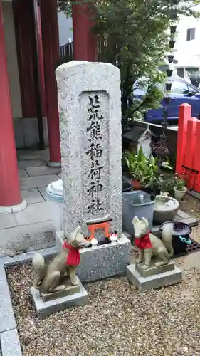 荒熊稲荷神社の狛犬